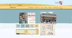 Desktop Screenshot of kaye.ac.il